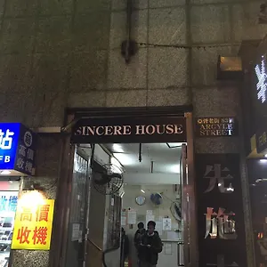 新迎宾馆 招待所