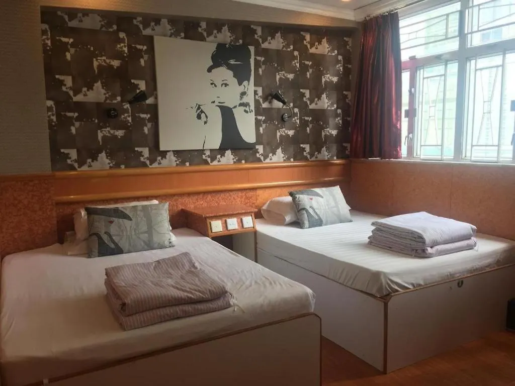 New Fortunate Guest House A1 Hongkong