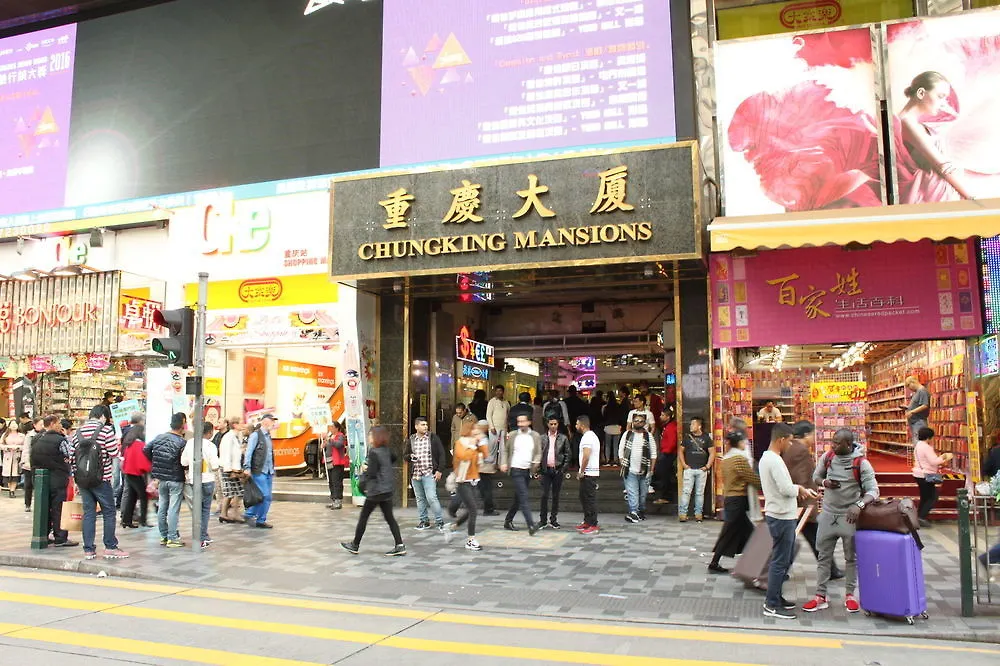 New Fortunate Guest House A1 Hongkong 0*,